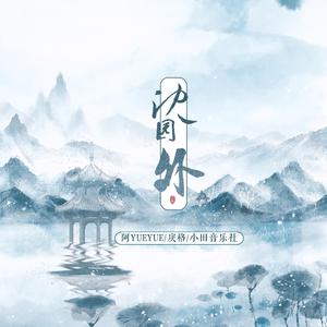 亚洲黄色AV网站
